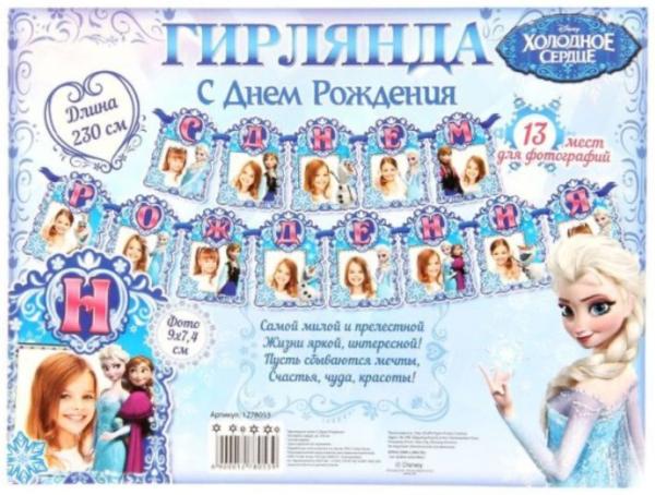 Изображение товара