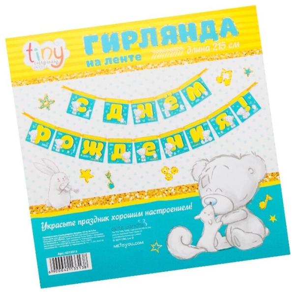 Превью товара - 1