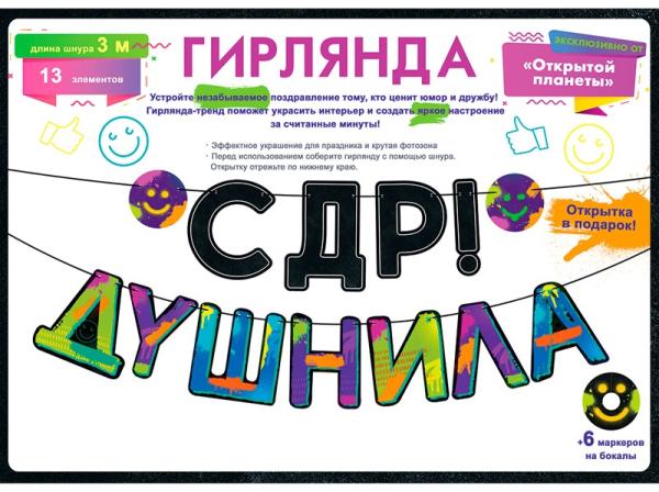 Изображение товара