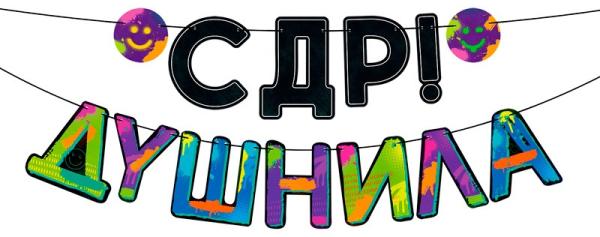 Превью товара - 3