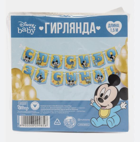 Изображение товара