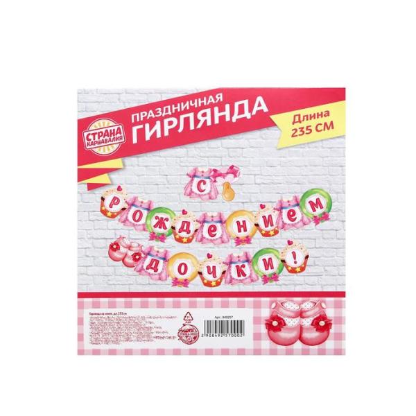 Превью товара - 2