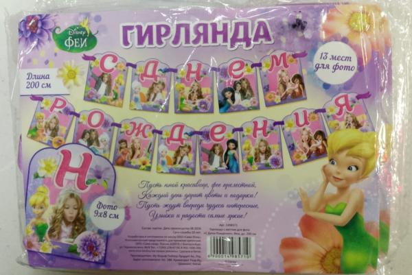 Изображение товара