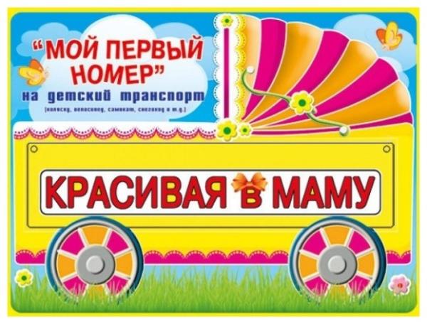 Изображение товара
