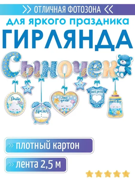 Превью товара - 2