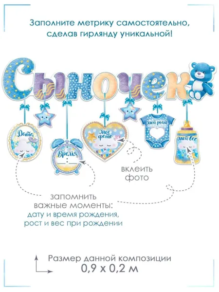 Превью товара - 3
