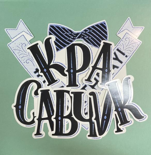 Превью товара - 2