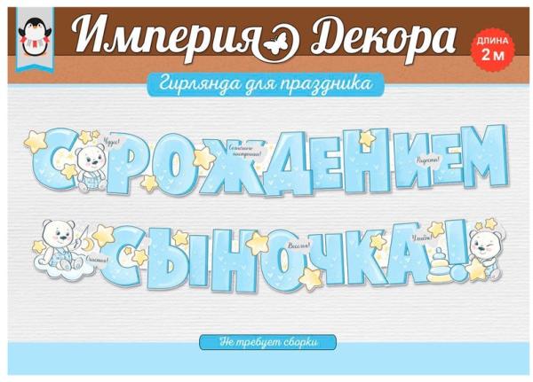 Изображение товара