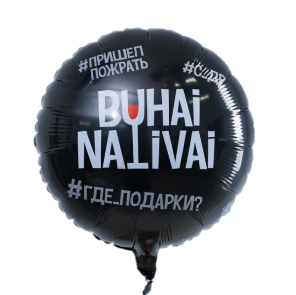 Изображение товара