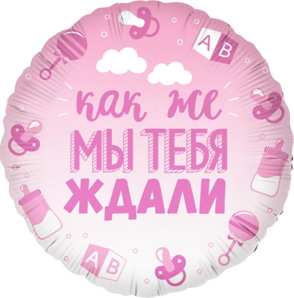 Изображение товара
