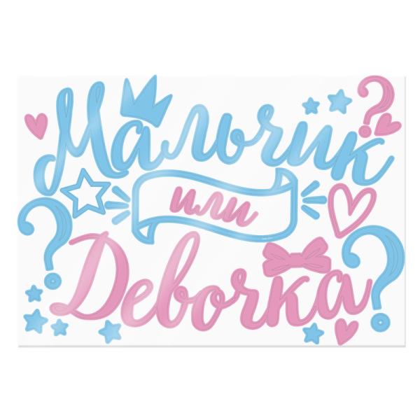 Изображение товара