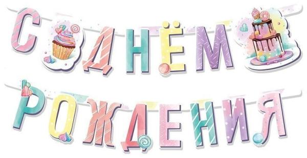 Изображение товара