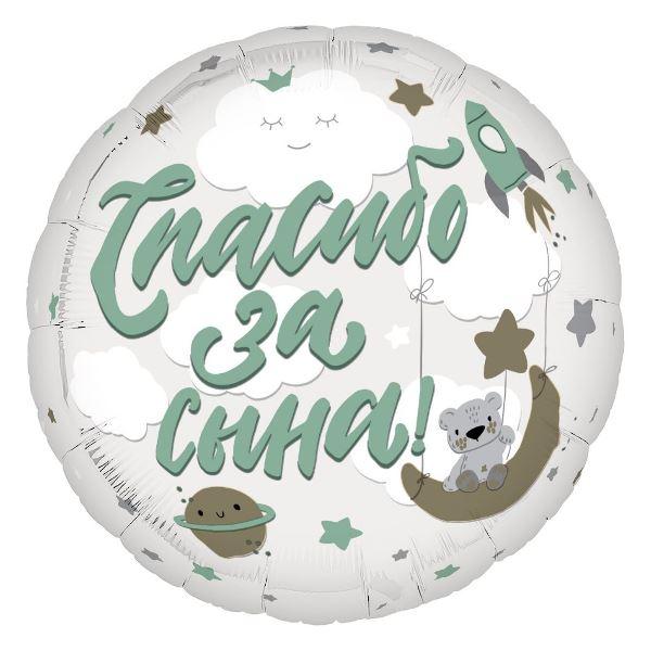 Изображение товара