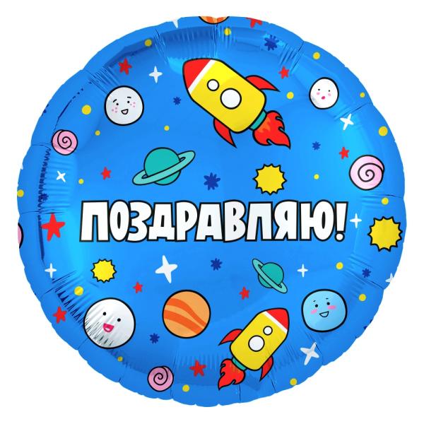 Изображение товара