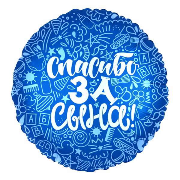 Изображение товара