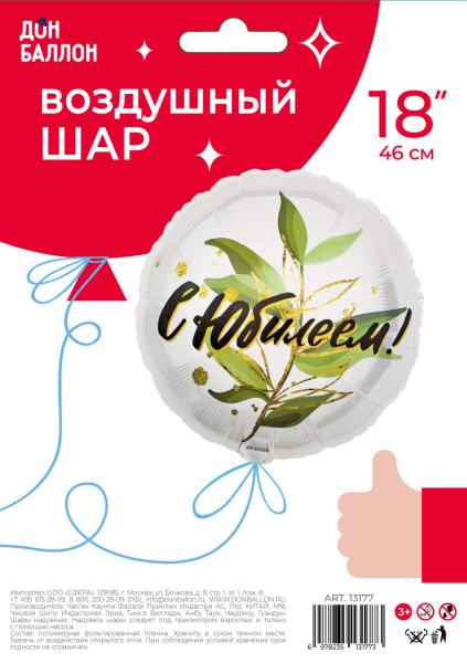 Превью товара - 2