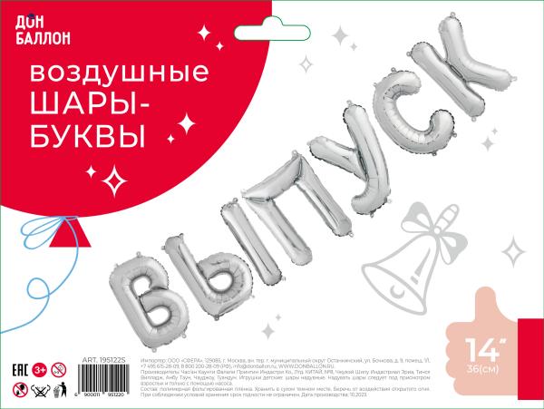 Превью товара - 3