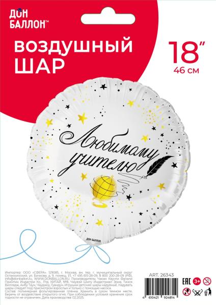Превью товара - 3