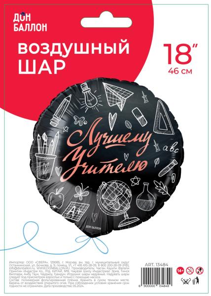 Превью товара - 3