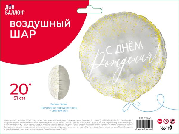 Превью товара - 3