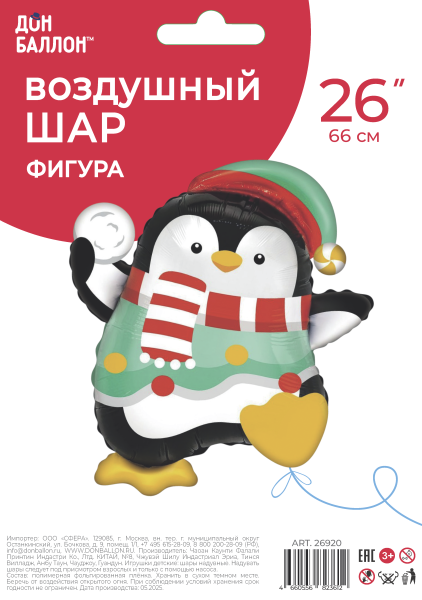 Превью товара - 2