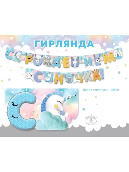 Изображение товара