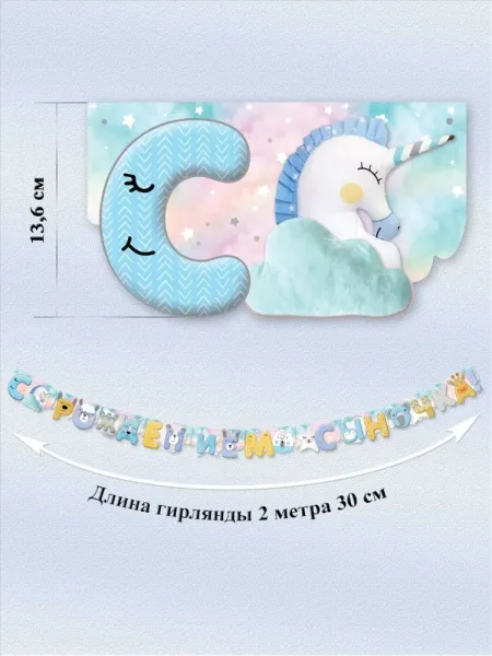 Превью товара - 2