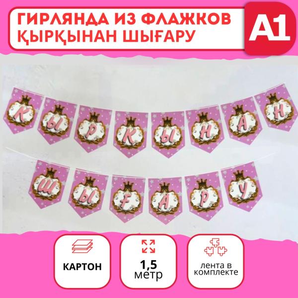 Превью товара - 1