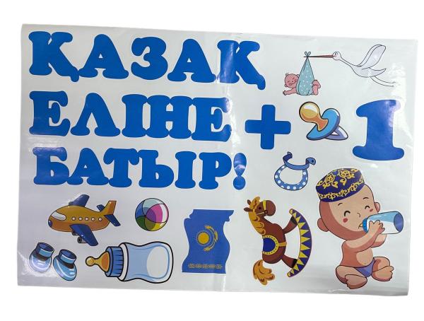 Изображение товара