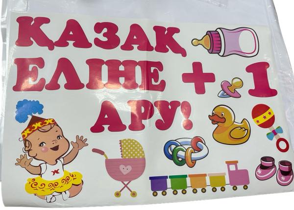 Изображение товара