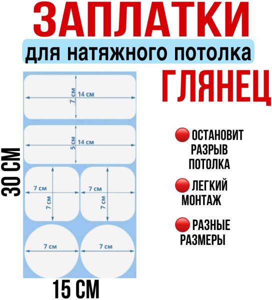 Изображение товара