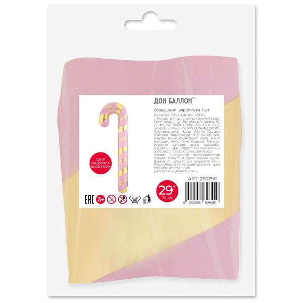 Превью товара - 2