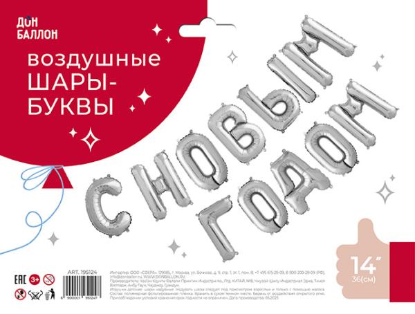 Превью товара - 3