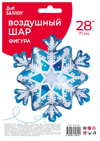 Превью товара - 2