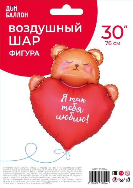 Превью товара - 2