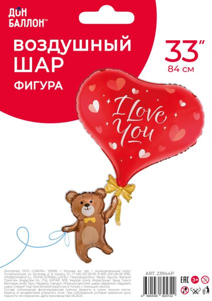 Изображение товара