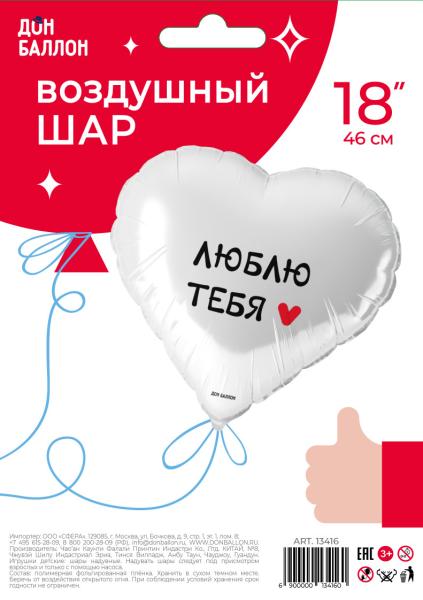 Превью товара - 3