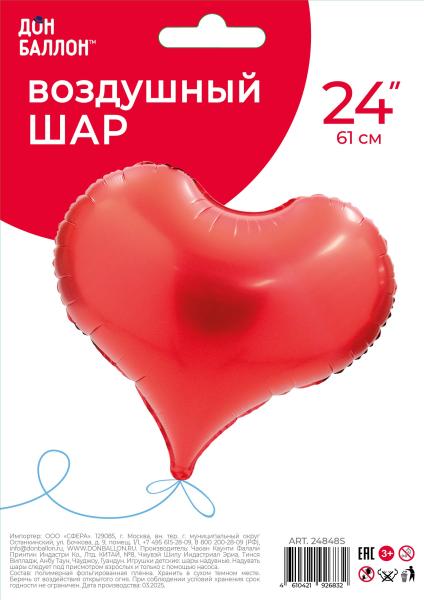 Превью товара - 2