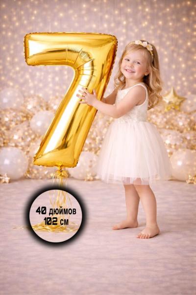 Изображение товара