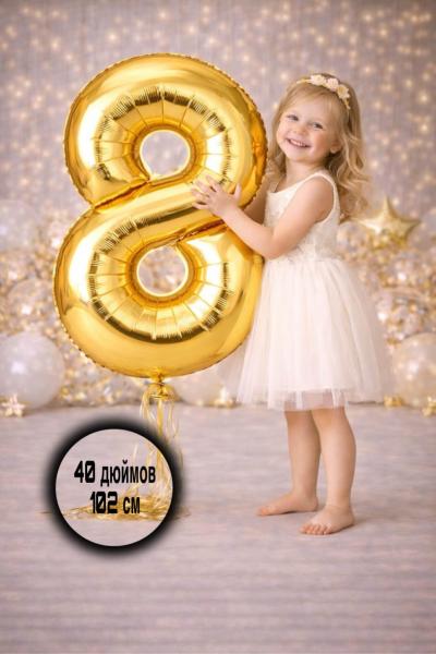 Превью товара - 1