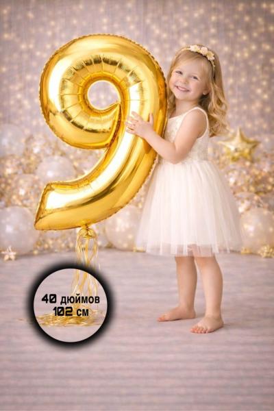 Превью товара - 1