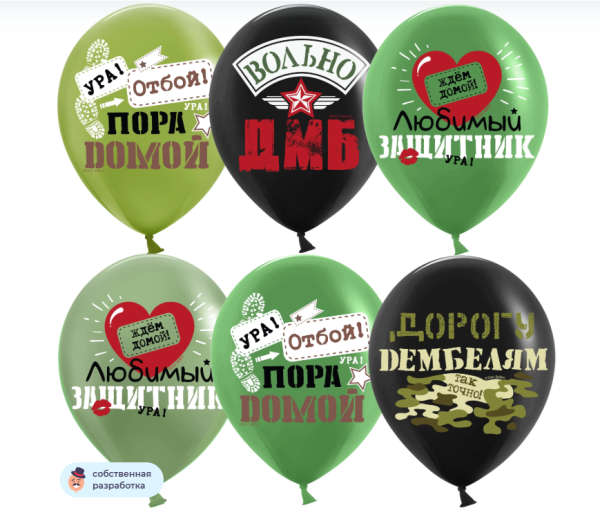 Превью товара - 1