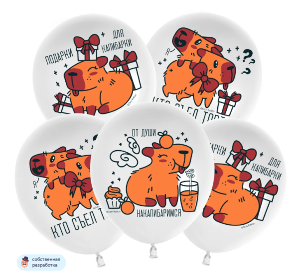 Превью товара - 2